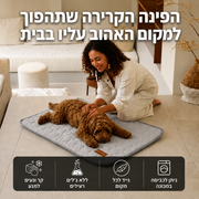 מזרן הקירור CoolPaw