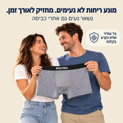 קנה 2 + 1 מתנה