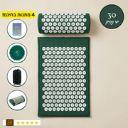 ReliefMat - מזרן דיקור להרפיית לחצים ב10 דקות