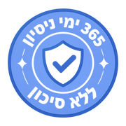 אחריות למשך שנה שלמה נגד קרעים