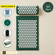 ReliefMat - מזרן דיקור להרפיית לחצים ב10 דקות