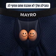 קנה 2 + 1 מתנה