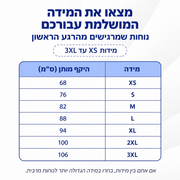 קנה 2 + 1 מתנה