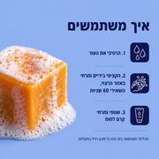 מארז ההבהרה של MAYRO לפיגמנטציה ולגוון עור לא אחיד