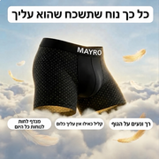 קנה 2 + 1 מתנה