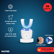 מברשת השיניים האוטומטית של Mayro